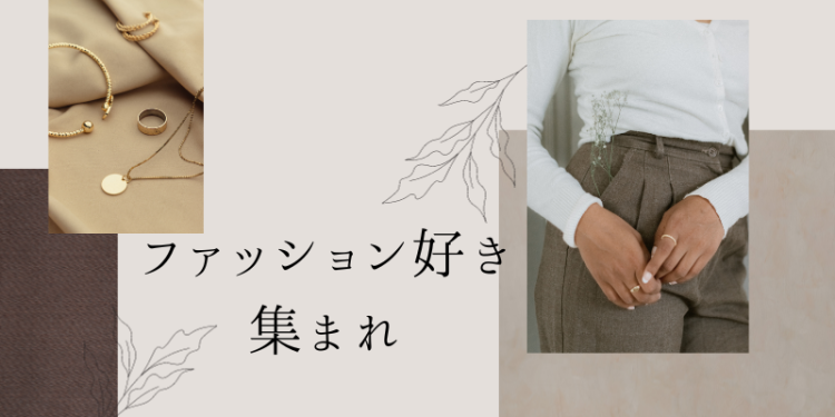 スイーツハンター